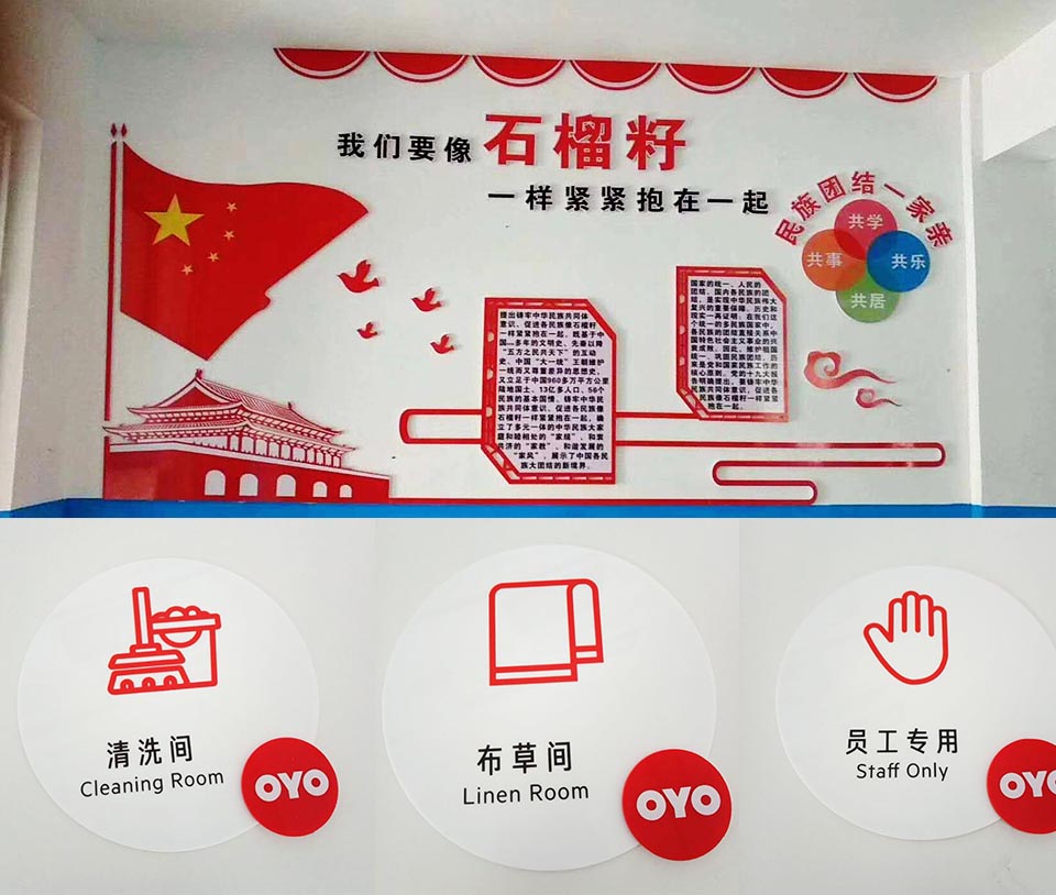 產品丨文化墻設計